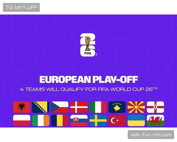 2026世界杯小组赛一队要踢几场 2026世界杯小组赛一队要踢几场